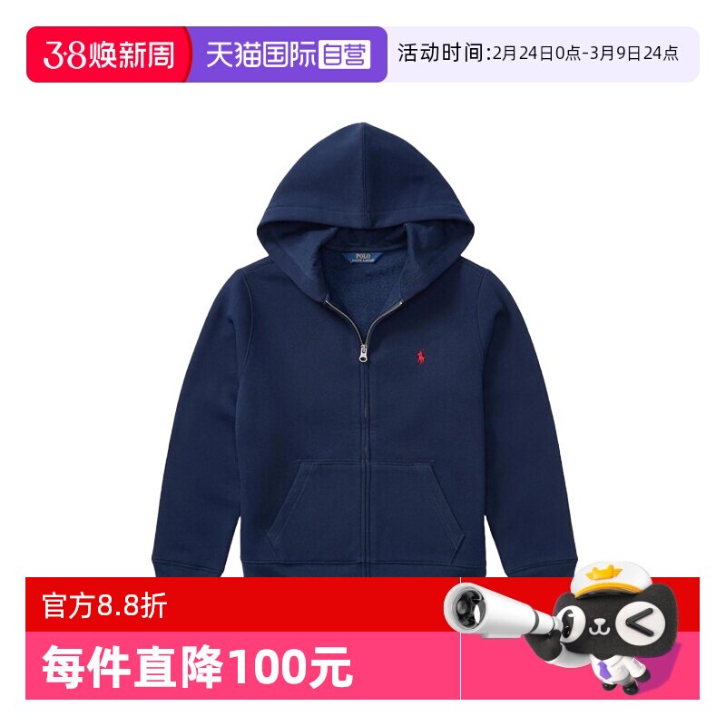 【自营】RALPH LAUREN纯色连帽徽标刺绣儿童款长袖卫衣323547626