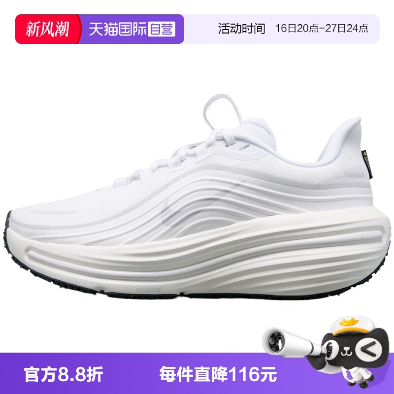 【自营】NIKE耐克AIR WINFLO 12 GTX女子运动跑步鞋IO7960-100