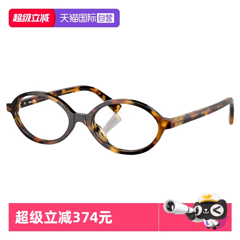 缪缪遮阳女士太阳眼镜