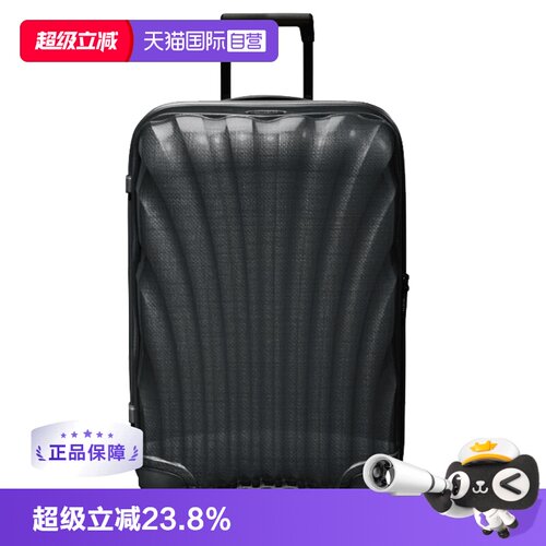 自营Samsonite轻盈行李箱