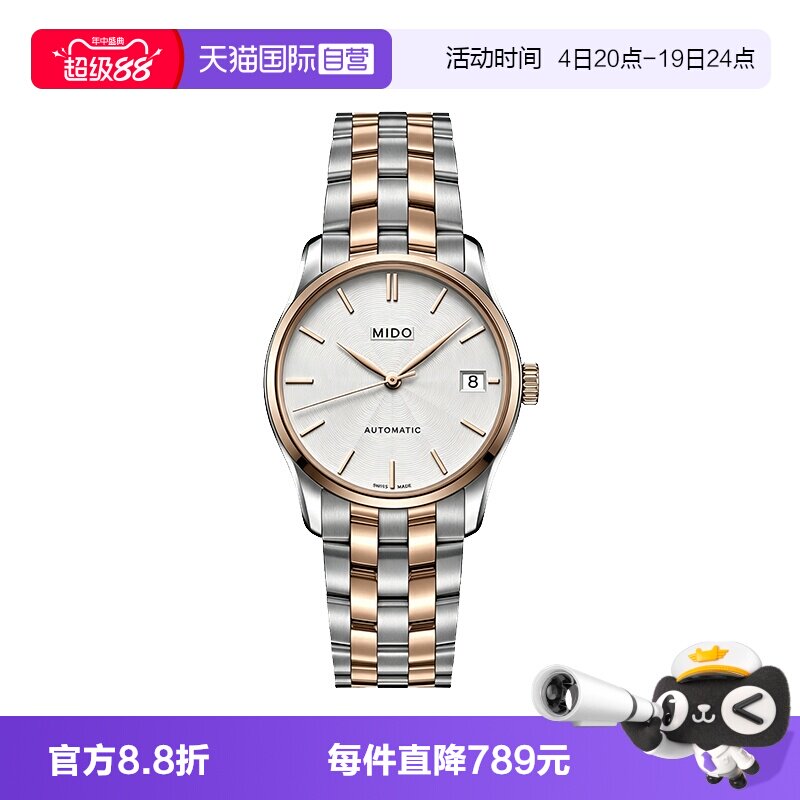 自营瑞士女生手表美度时尚