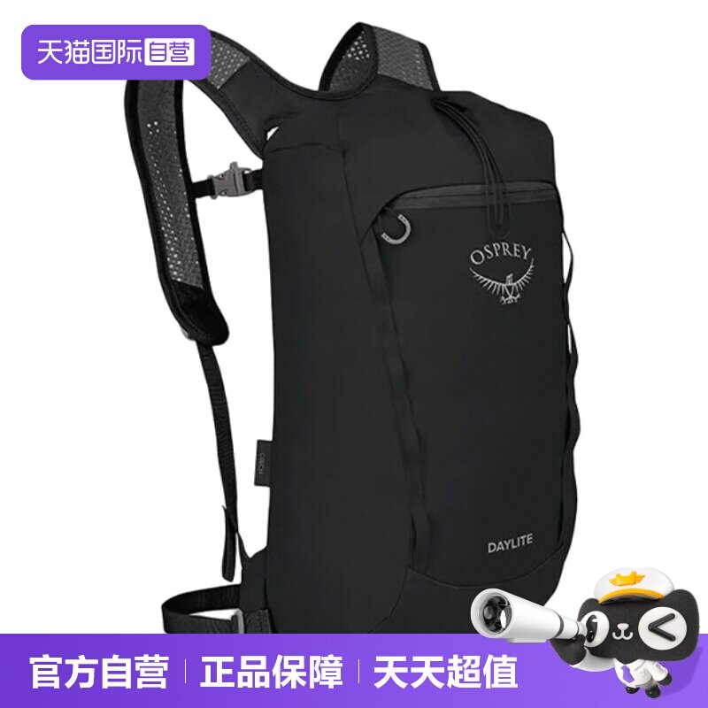 【自营】OSPREY小鹰登山包Dayite 15/20L徒步通勤双肩电脑背包图片