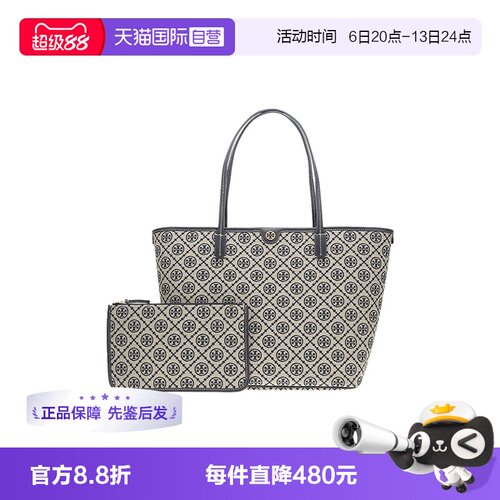 【自营】Tory Burch/汤丽柏琦织物配皮单肩斜托特包手提包