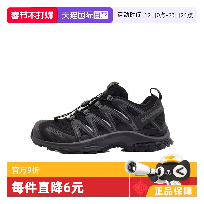 萨洛蒙XA PRO 3D徒步鞋低帮款1243元