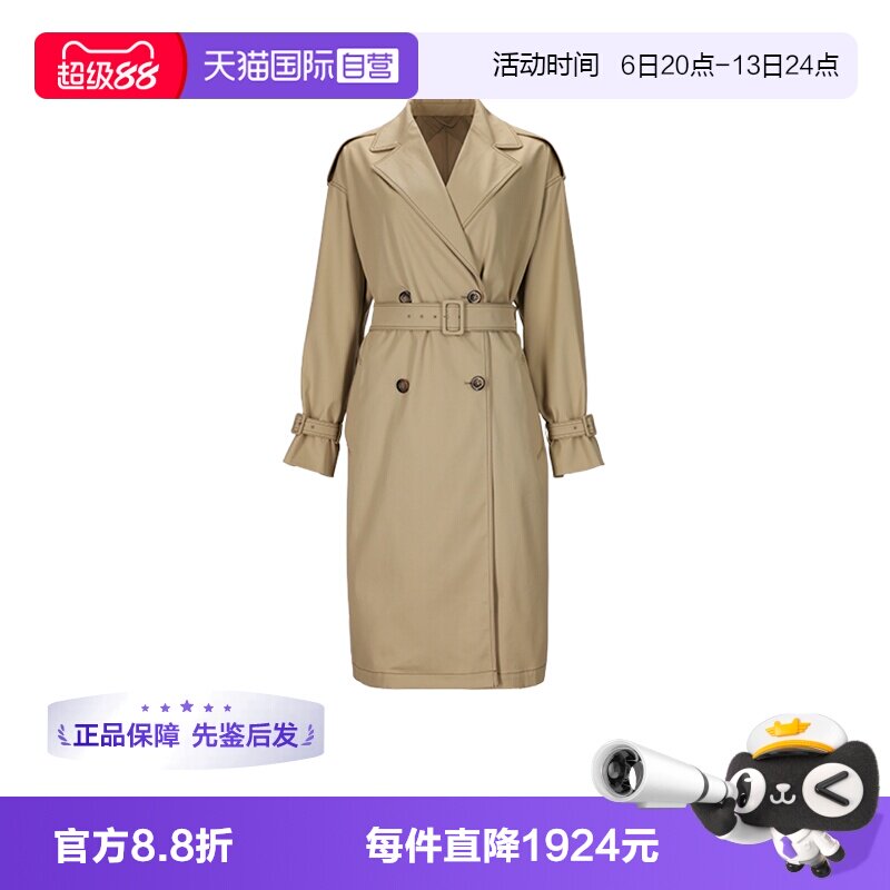 麦丝玛拉女士风衣大衣