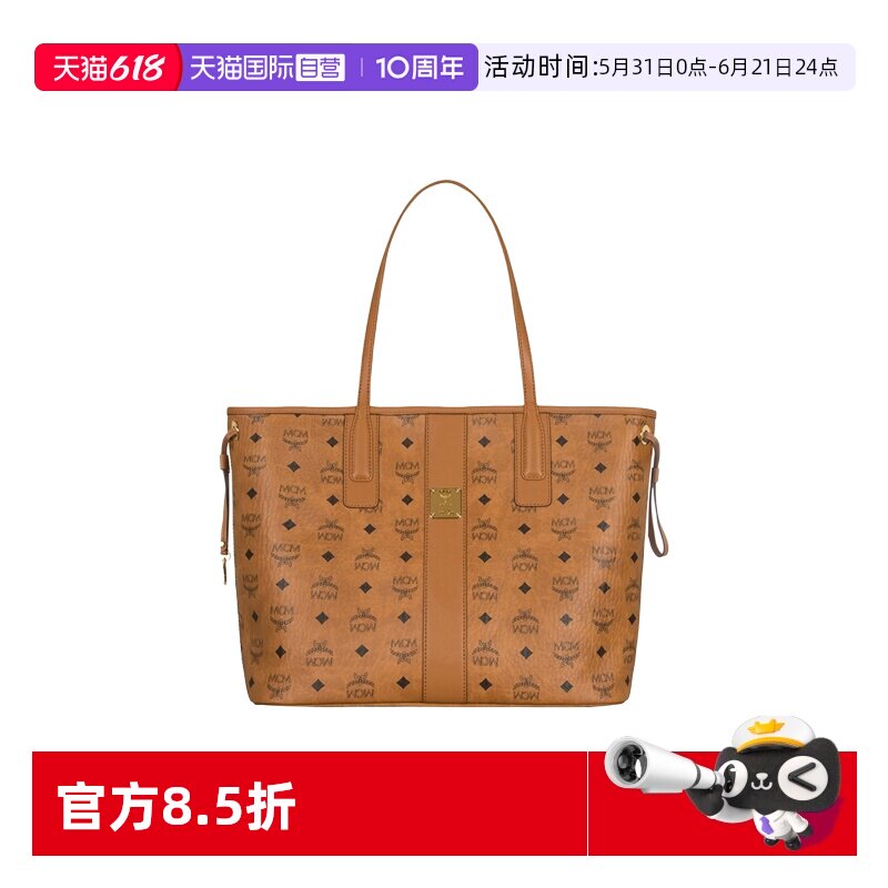 【自营】MCMLiz老花大容量子母包托特包购物袋单肩包中号女款