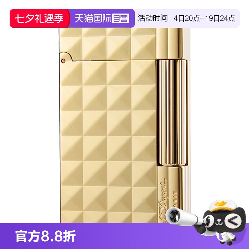 【自营】S.T.Dupont法国都彭打火机Gatsby盖茨比钻石菱纹镀银礼物