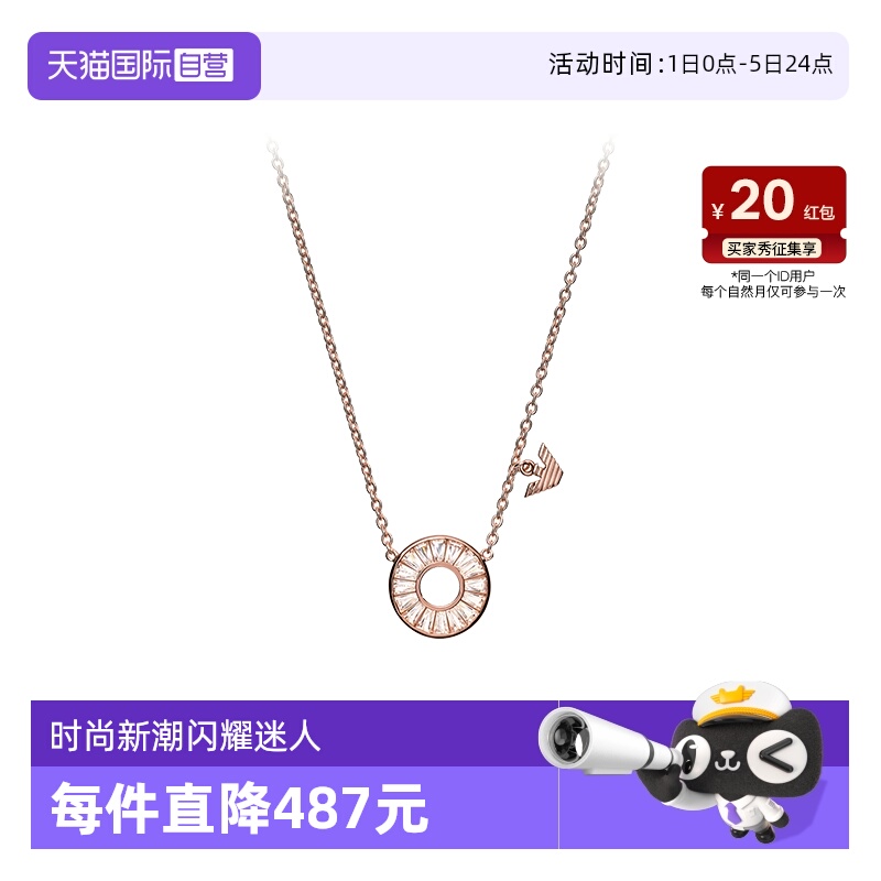 直营阿玛尼摩天轮925银女士项链