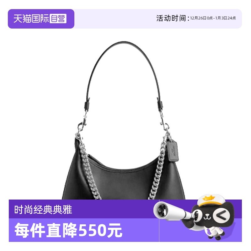 【自营】COACH/蔻驰女士纯色时尚单肩斜挎手提包 CW640单