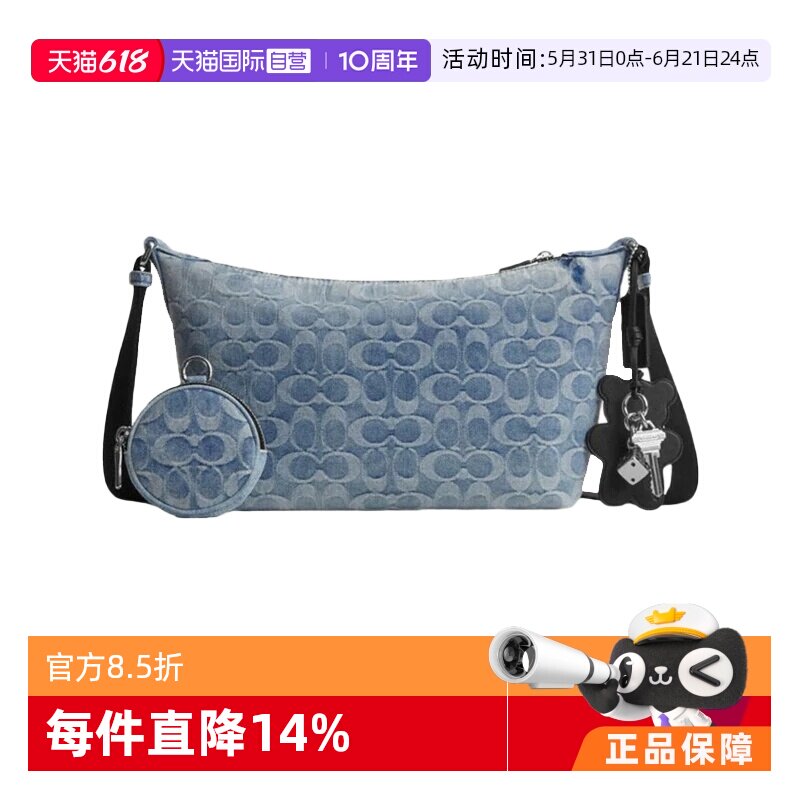 【自营】COACH/蔻驰COACH 蔻驰 男女通勤休闲 背包单肩包斜挎包