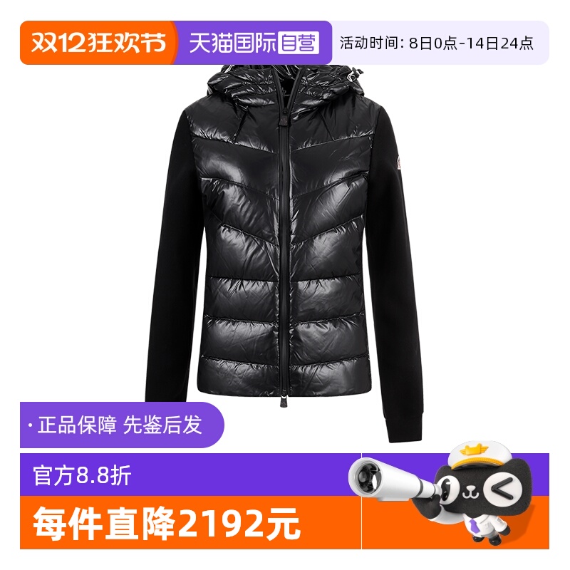 Moncler/盟可睐女士夹克