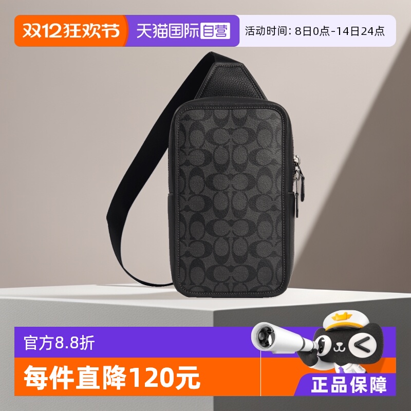 自营斜挎包COACH/蔻驰