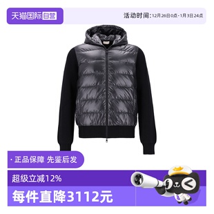 盟可睐男士 Moncler 衬垫羊毛半羽绒鹅绒连帽拉链拼接外套 自营
