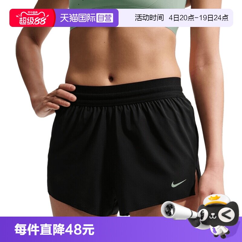【自营】NIKE耐克女子运动休闲短裤IF1679-010跑步紧身裤