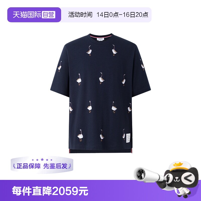 ThomBrowne大雁刺绣短袖T恤图片