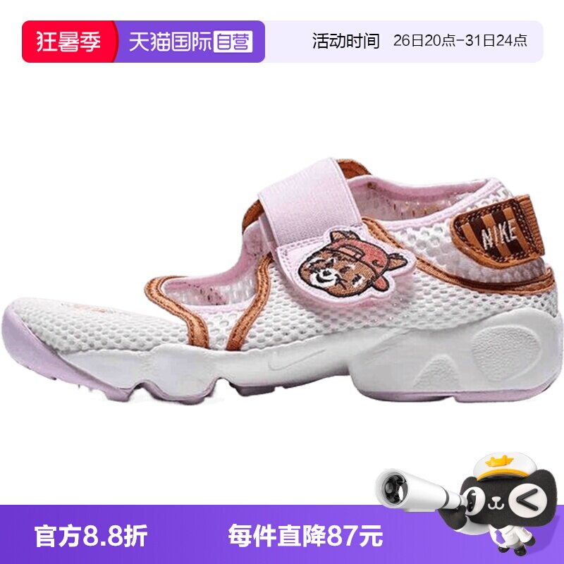 【自营】NIKE耐克NIKE RIFT 2 BGP大童运动休闲凉鞋IR8288-171