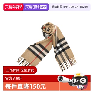 【自营】BURBERRY/博柏利山羊绒男女通用经典格纹流苏长款围巾