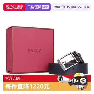 【自营】Bally/巴利男士商务休闲头层牛皮腰带针扣正品皮带送礼物