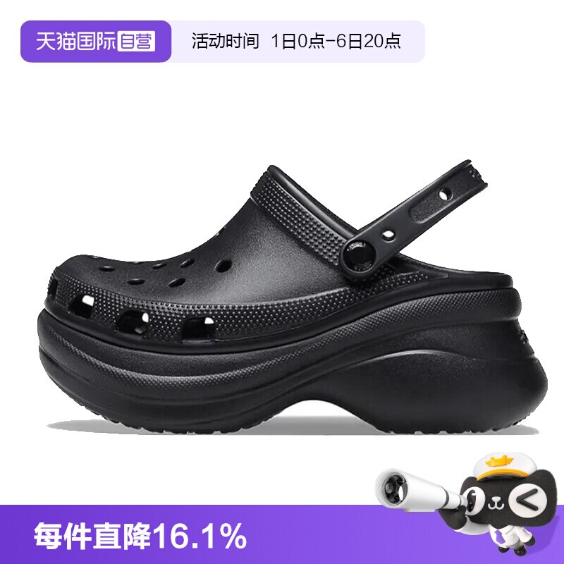 【自营】Crocs卡骆驰夏季小鲸鱼沙滩拖鞋女款洞洞鞋凉鞋厚底增高图片