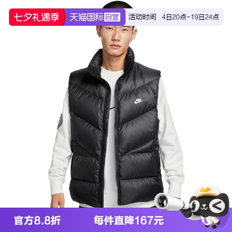 【自营】Nike耐克男子宽松羽绒服马甲冬保暖立领夹克HV2721-010