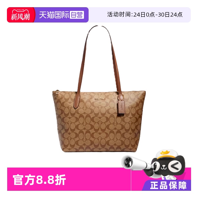 【自营】COACH/蔻驰女士经典标志CITY系列手提单肩斜挎女包小包