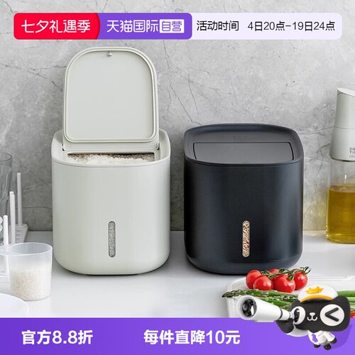 【自营】zuutii米桶防虫防潮家用食品级杂粮面粉收纳盒罐存储米箱