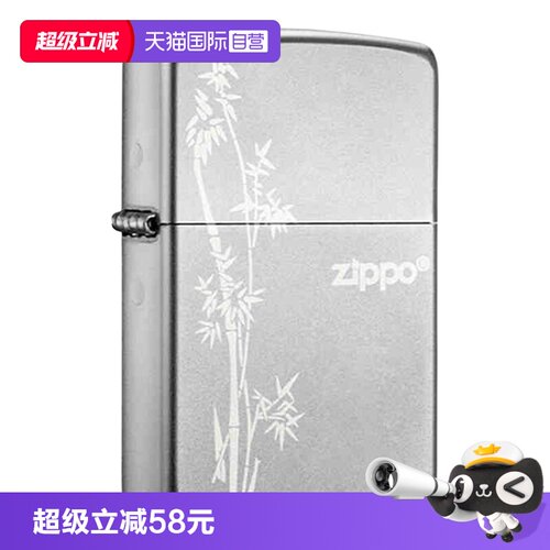 【自营】ZIPPO官方正品防风煤油打火机步步高升送爸爸父亲节礼物