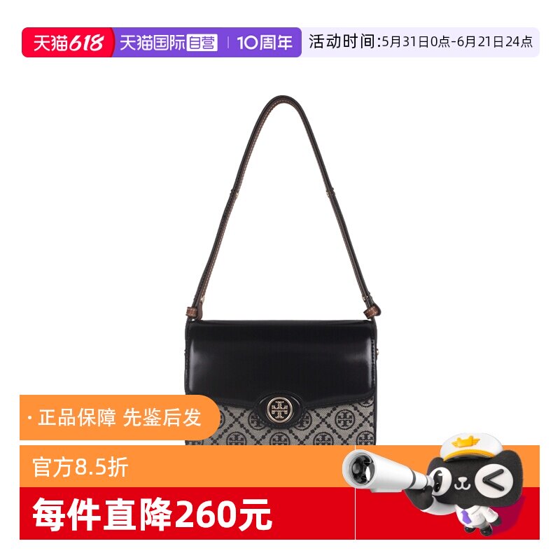 【自营】Tory Burch/汤丽柏琦女士时尚单肩斜挎包