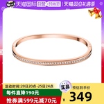 【自营】Calvin Klein/凯文克莱CK护刻时尚手环满天星情侣手镯