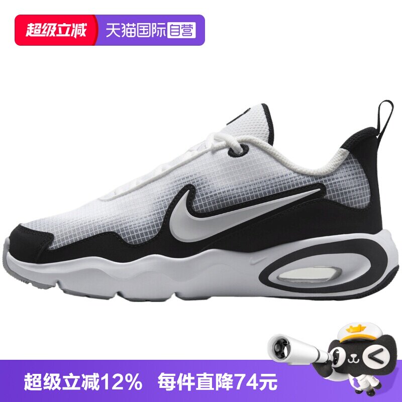 【自营】NIKE耐克AIR MAX NOVA (GS)大童运动休闲鞋FN4446-103