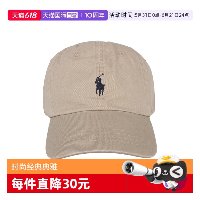【自营】Polo Ralph Lauren 男女同款小马标时尚百搭鸭舌帽棒球帽