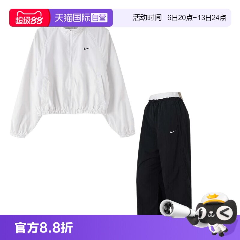 【自营】Nike耐克运动套装女装时尚透气梭织休闲上衣宽松跑步长裤