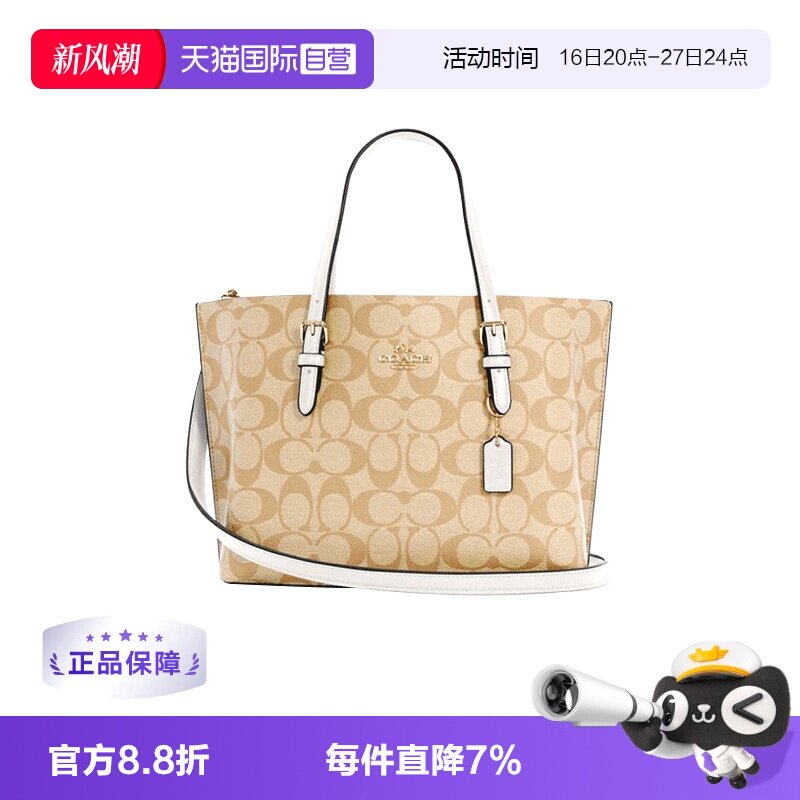 COACH蔻驰手提单肩斜挎包老花图片