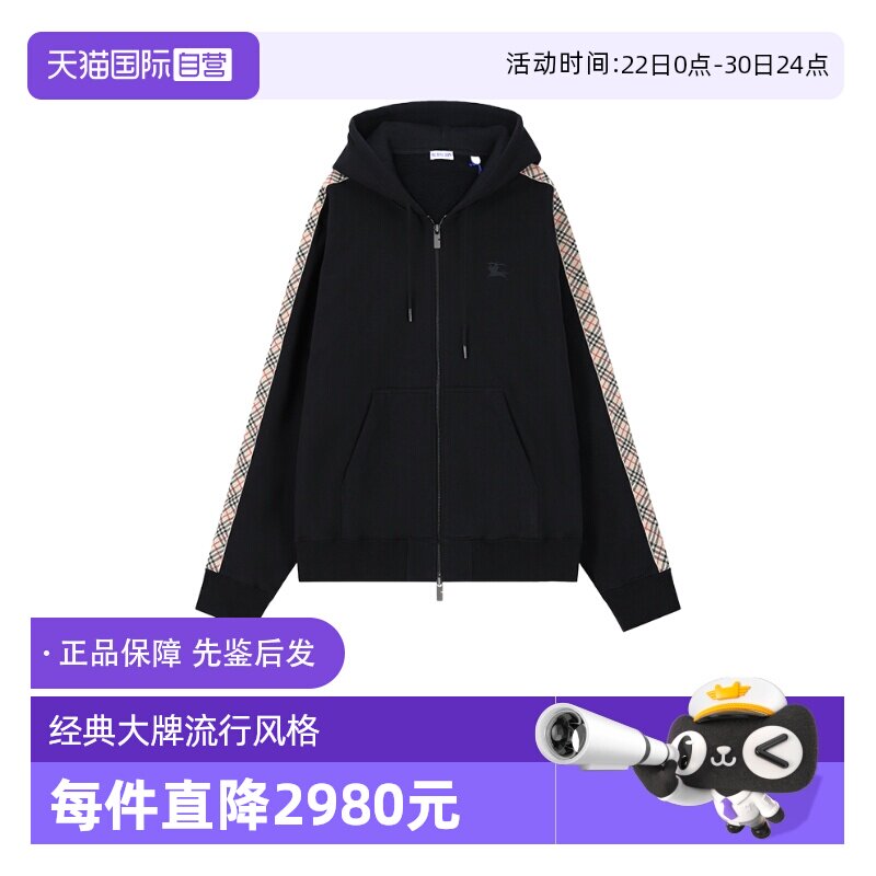BURBERRY/博柏利男士卫衣