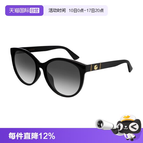 【自营】古驰Gucci复古风墨镜黑圆框遮阳大框太阳眼镜女GG0636SK