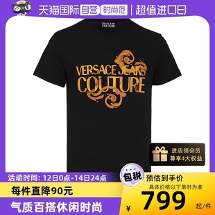 时尚 男款 范思哲男士 百搭圆领T恤 Versace 夏季 印花短袖 自营