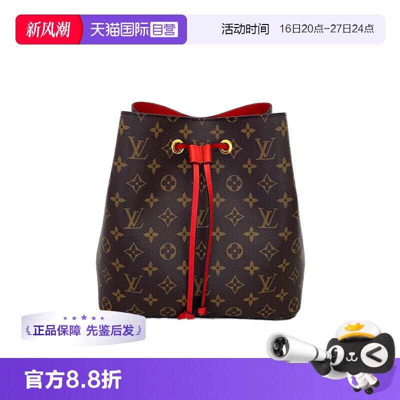 lv路易威登红水桶老花芯片款neo