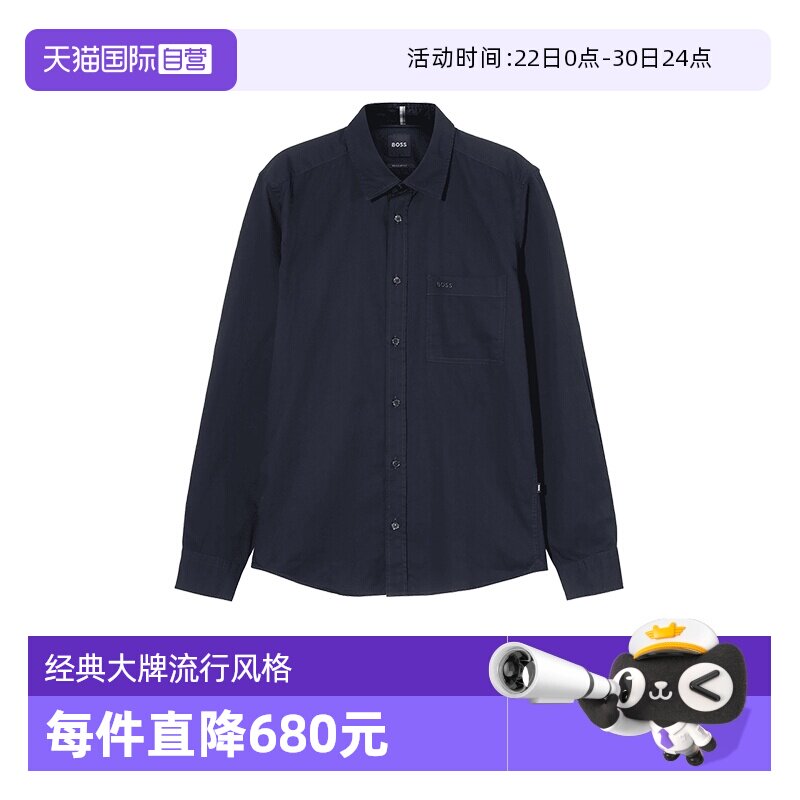 HugoBoss棉质休闲长袖衬衫