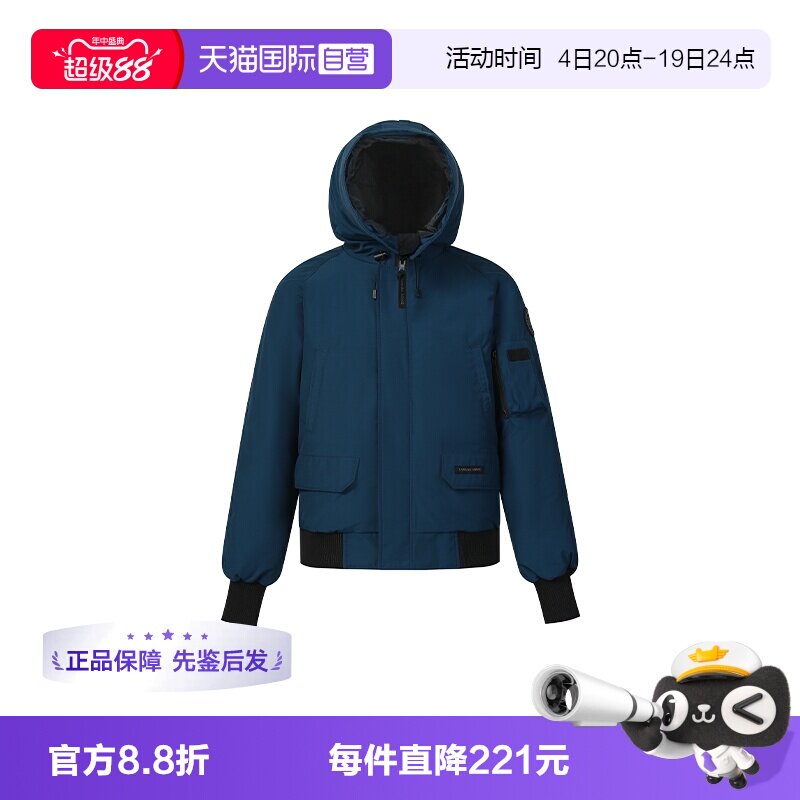 CanadaGoose连帽休闲日常羽绒
