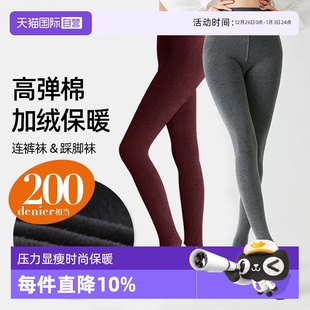 厚木200D秋冬显瘦竖条纹加厚加绒踩脚裤 ATSUGI 袜2025新 自营