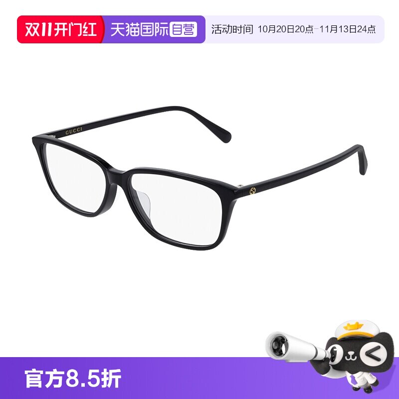 【自营】古驰Gucci胶囊系列黑框方形男女同款板材光学镜GG0757OA