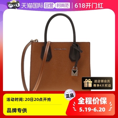 【自营】Michael Kors/MK 专柜中号牛皮革女士锁头手提斜挎风琴包