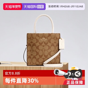 【自营】COACH/蔻驰MINI CALLY托特包手提包女包斜挎包小包奢侈品