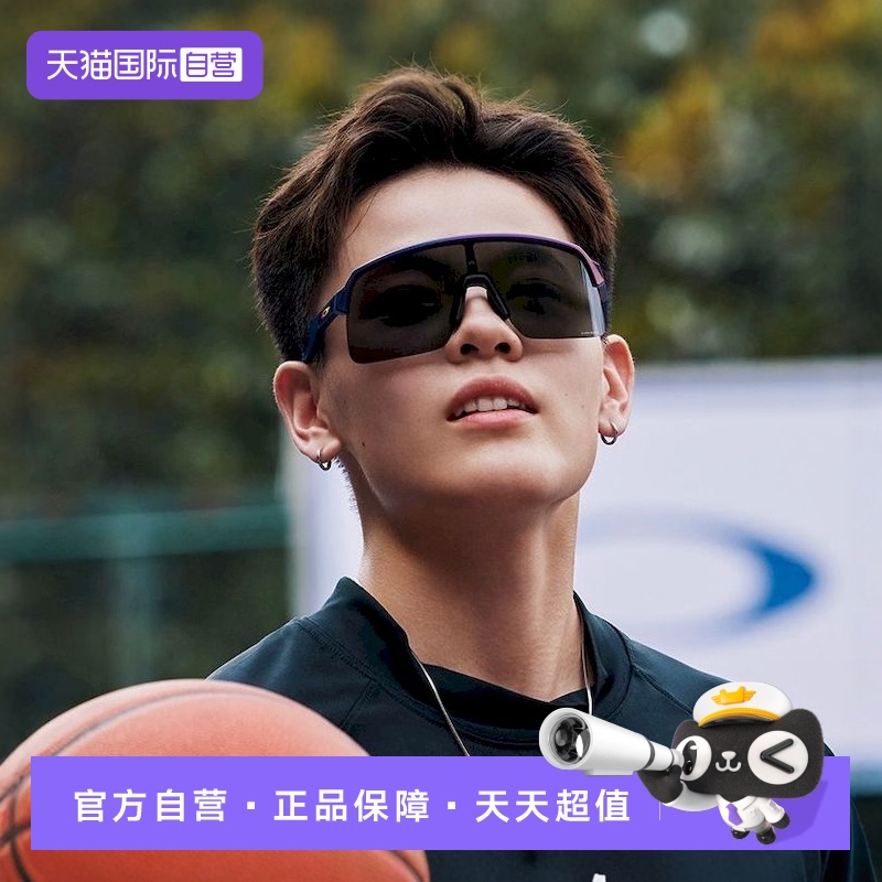骑行运动太阳镜Oakley/欧克利