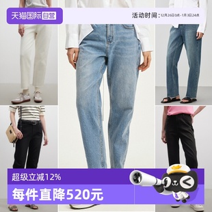 Marc Polo 商场同款 女 高弹透气水洗法棍直筒牛仔裤 自营