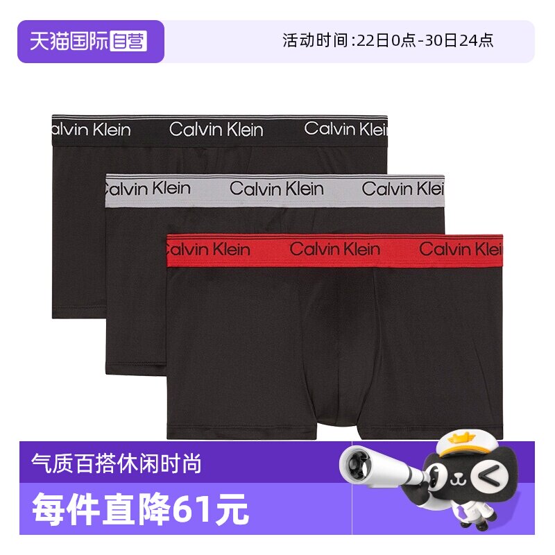 CK男士平角内裤四角短裤三条装