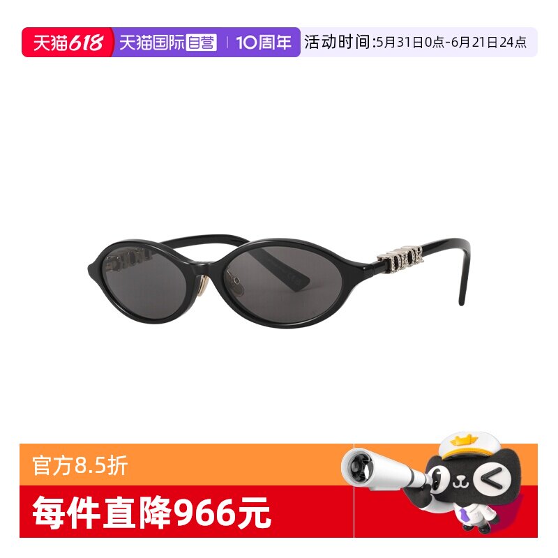 【自营】DIOR/迪奥女款墨镜休闲时尚太阳镜明星同款TREASURE R1F