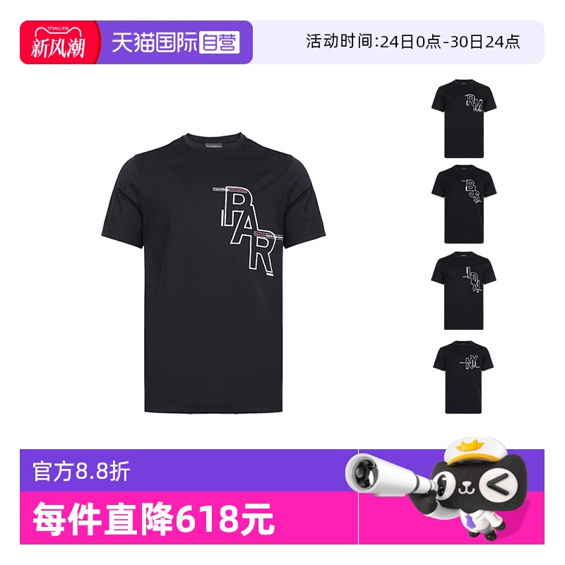 直营EmporioArmani男士短袖T恤