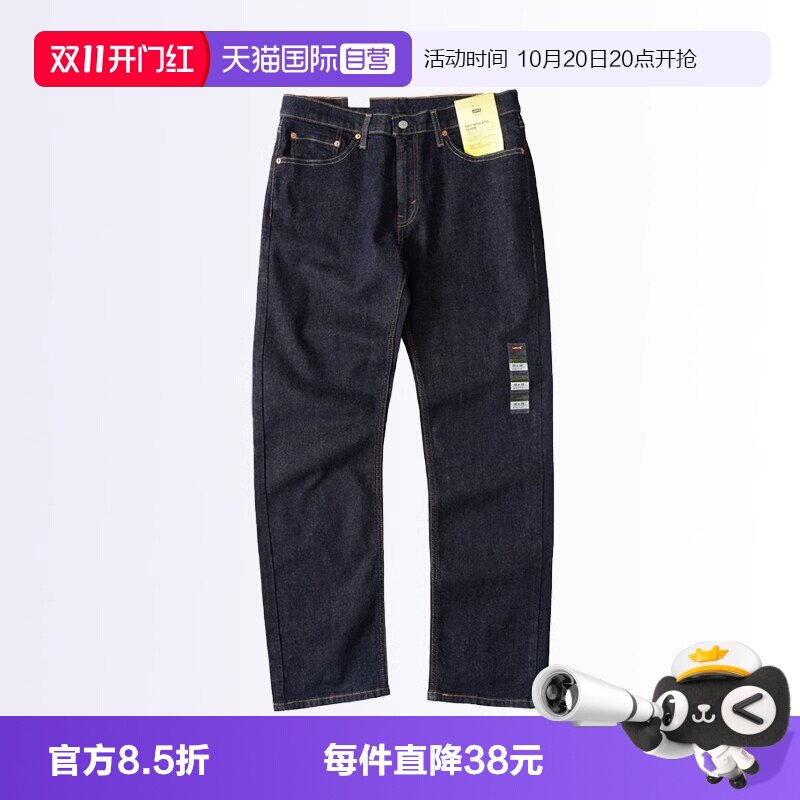 Levi’s/李维斯男士牛仔裤