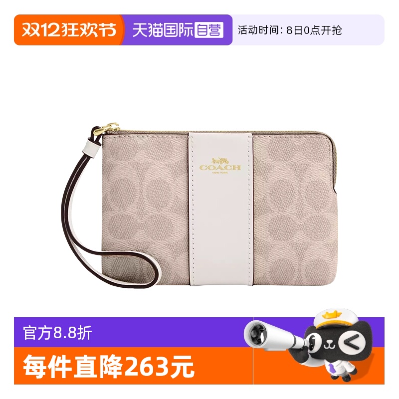 COACH/蔻驰PVC女士钱包